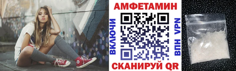 Амфетамин 98%  где продают наркотики  Калтан 