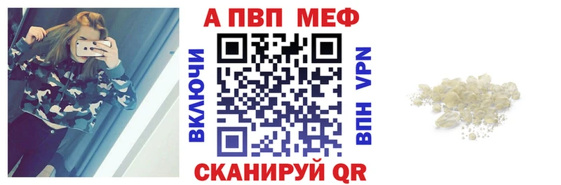 omg ONION Калтан Alpha-PVP Crystall