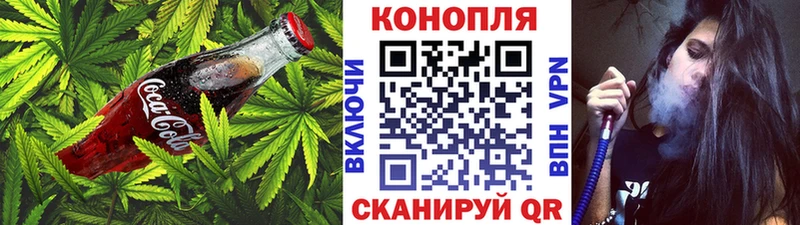 Печенье с ТГК конопля Калтан
