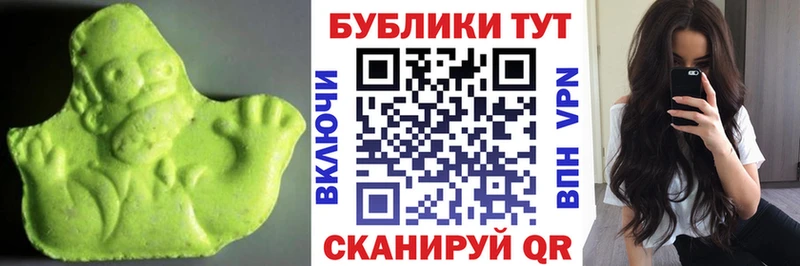 Ecstasy XTC  Калтан 