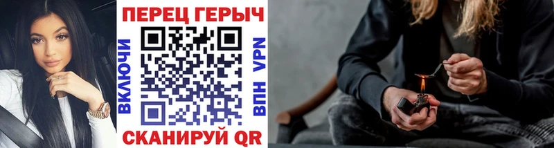 Героин хмурый  мега рабочий сайт  Калтан  купить  