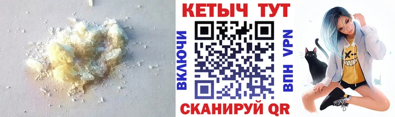 Кетамин ketamine  Калтан 
