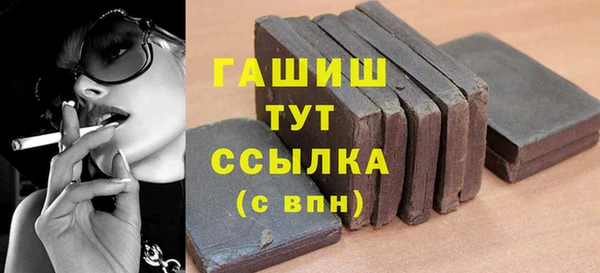метамфетамин Алексеевка