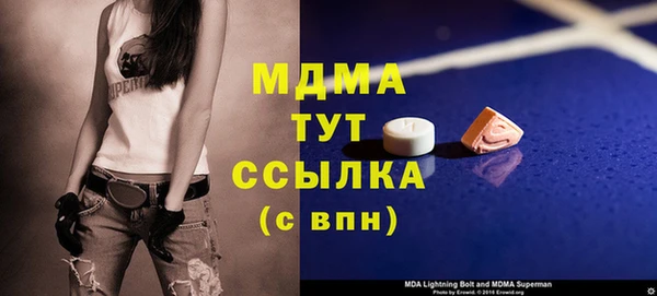 таблы Алзамай