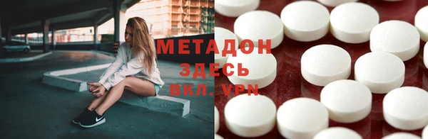 метамфетамин Алексеевка