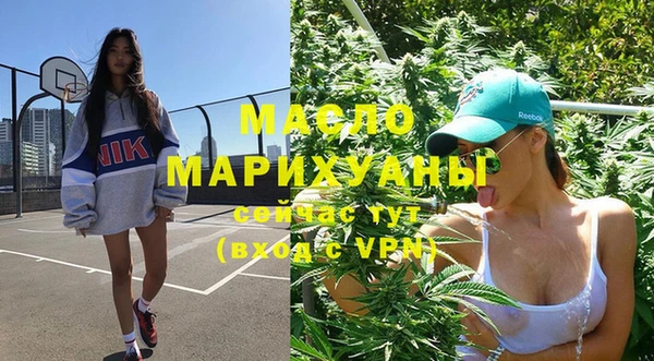 метамфетамин Алексеевка