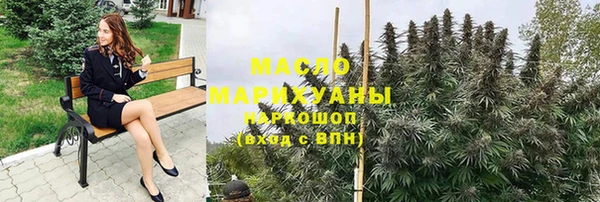 метамфетамин Алексеевка