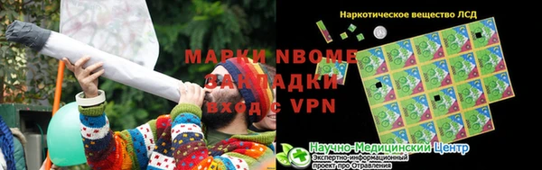 метамфетамин Алексеевка