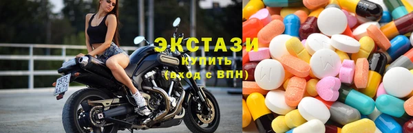метамфетамин Алексеевка