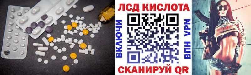 закладки  Калтан  ЛСД экстази кислота 