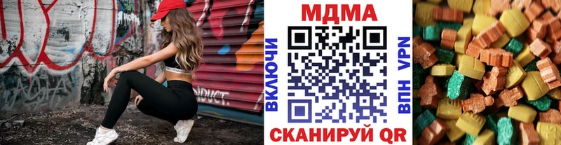 МДМА VHQ  даркнет сайт  ОМГ ОМГ tor  Калтан 