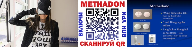ОМГ ОМГ ТОР как найти наркотики Калтан Метадон кристалл