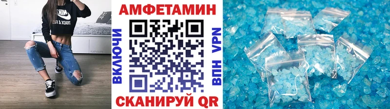 Метамфетамин пудра  Калтан 