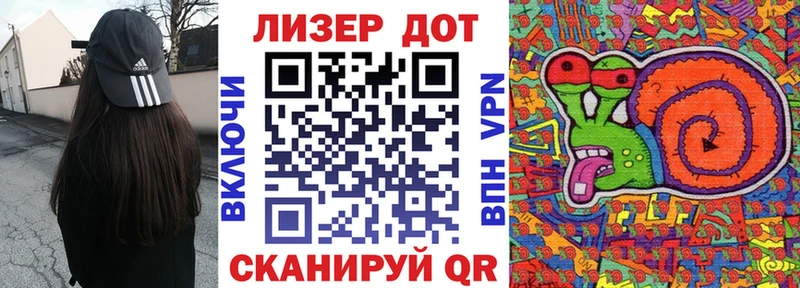 Марки NBOMe 1500мкг  закладка  Калтан 